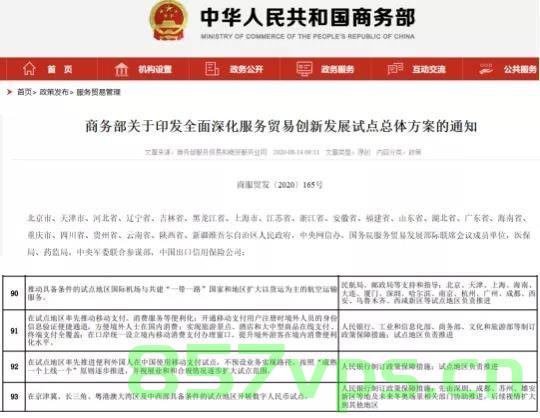 主链的项目直接备案（主链的项目直接备案有效吗），主链项目直接备案的相关问题及有效性探讨，主链项目直接备案的有效性探讨及相关问题解析