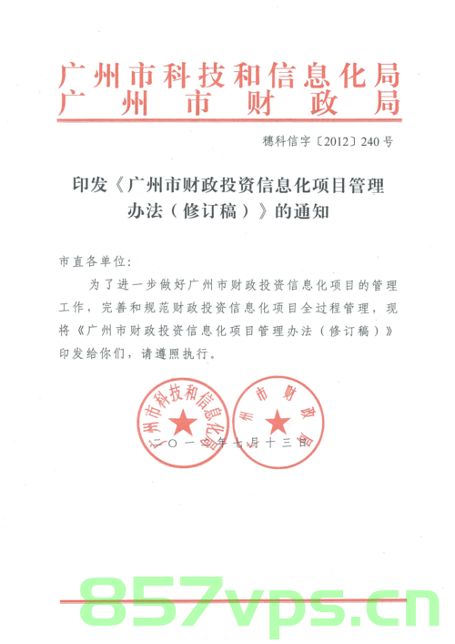 文化企业投资备案的通知（文化企业投资备案的通知范文），文化企业投资备案通知详解，备案流程、要求及范文参考，文化企业投资备案详解，流程、要求及范文参考指南通知公告发布通知公告范文参考，文化企业投资备案指南，流程、要求及范文参考通知公告发布通知公告详解公告通知公告参考标题，文化企业投资备案指南，流程、要求及范文参考详解与公告通知公告标题汇总，文化企业投资备案指南，流程、要求、范文参考及公告通知详解，文化企业投资备案指南，流程、要求、范文参考及公告通知详解公告通知公告标题汇总
