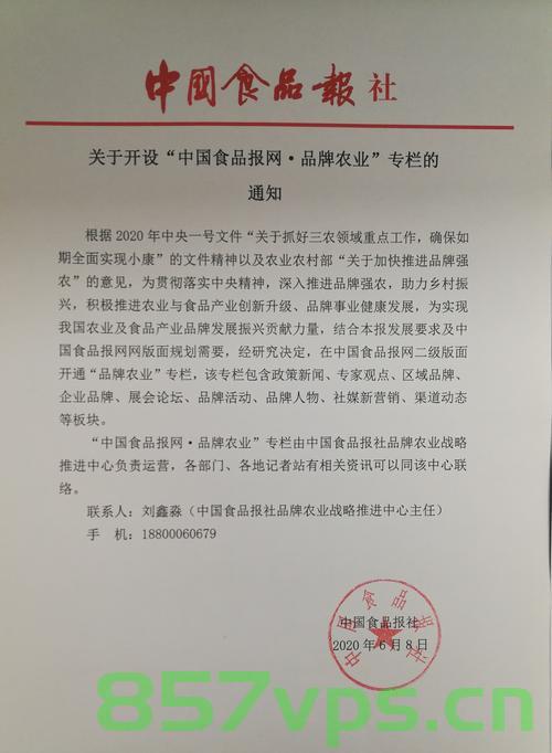 中国食品企业备案系统（中国食品企业网），中国食品企业备案系统（网）简介与功能概述，中国食品企业备案系统（中国食品企业网）功能概述及简介，中国食品企业备案系统（中国食品企业网）简介与功能概述，全方位了解备案系统的功能与特点，中国食品企业备案系统（中国食品企业网）全方位解析，功能特点与简介，中国食品企业备案系统（中国食品企业网）全方位解析，功能特点与简介，中国食品企业备案系统（中国食品企业网）全方位解析，功能特点与简介指南，中国食品企业备案系统（中国食品企业网）全方位解析，功能特点与简介指南