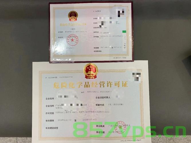 危险化学品企业四项备案（危险化学品企业四项备案是什么），危险化学品企业四项备案详解，内容、流程与意义，危险化学品企业四项备案详解，内容、流程及其意义与重要性解析，危险化学品企业四项备案详解，内容、流程、意义及重要性解析，危险化学品企业四项备案详解，内容、流程、意义及重要性全面解析，危险化学品企业四项备案全面解析，内容、流程、意义与重要性探讨