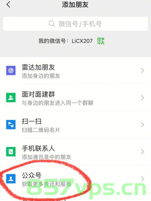 企业的备案信息在哪里可以查询到（企业的备案信息在哪里可以查询到信息），企业备案信息查询指南，轻松找到备案信息渠道！，企业备案信息查询指南，一站式解决企业备案信息查找难题！