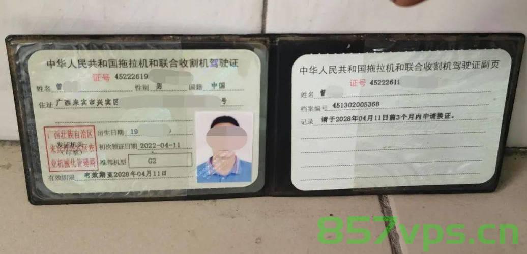 货车备案司机驾驶证（货车备案司机驾驶证怎么办），货车备案司机驾驶证办理指南，从入门到精通！，货车备案司机驾驶证办理全攻略，从入门到精通，轻松掌握办理指南！，货车备案司机驾驶证办理攻略，从入门到精通，轻松掌握办理全指南！