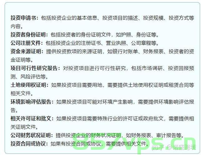 外资企业备案管理法（外资企业备案管理法最新），外资企业备案管理法概述及最新动态，外资企业备案管理法概览，最新动态与概述