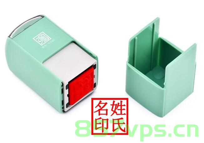 企业法人章刻章需要备案吗（企业法人刻章需要公安局备案吗），企业法人章刻章是否需要备案？刻章备案流程解析