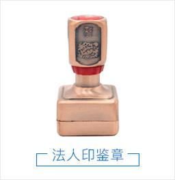 企业法人章刻章需要备案吗(企业法人刻章需要公安局备案吗),企业法人章刻章是否需要备案?刻章备案流程解析 第2张 企业法人章刻章需要备案吗(企业法人刻章需要公安局备案吗),企业法人章刻章是否需要备案?刻章备案流程解析 第2张