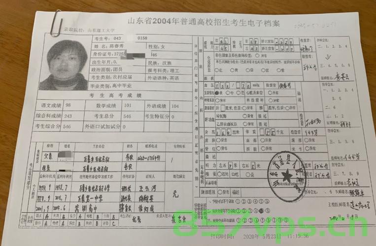 一个人去档案局备案行吗（一人一个档案），单独前往档案局备案，一人一档案可行性探讨，单独前往档案局备案，一人一档案的可行性探讨，单独前往档案局备案，一人一档案的可行性探讨，关于单独前往档案局备案一人一档案制度的可行性探讨，关于单独前往档案局备案一人一档案制度的可行性探讨，单人备案流程解析与探讨