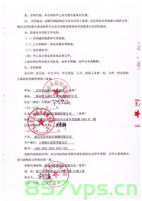 合同从备案到盖章再交到我手里（合同从备案到盖章再交到我手里有效吗），合同备案、盖章流程及有效性解析，合同备案、盖章流程解析，从备案到盖章的有效性探讨及其流程揭秘，合同从备案到盖章流程及有效性深度解析，揭秘合同生效之路及其有效性探讨，合同从备案到盖章流程及有效性深度解析，揭秘合同生效之路与有效性探讨。，揭秘合同从备案到盖章的全过程与有效性深度解析，合同生效之路探索