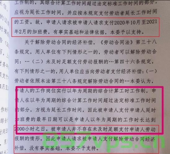 企业备案了要不要补偿加班费，企业备案是否需要补偿加班费？ 第2张