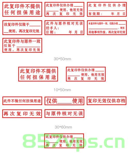 财务章都备案过（财务章都备案过什么），财务章备案详解，了解财务章备案过程与内容