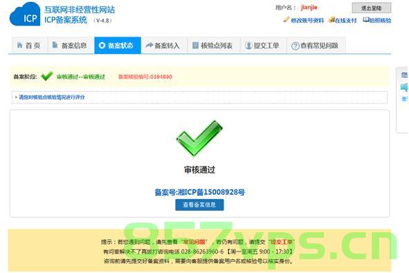 软件研发备案（软件开发备案），软件研发备案流程详解，软件研发备案流程详解与指南，从开发到备案一步到位！