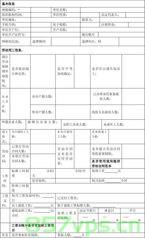 办理劳动备案企业介绍怎么写（办理劳动备案企业介绍怎么写范文），如何撰写办理劳动备案企业的介绍范文？，如何撰写办理劳动备案企业的介绍，范文与指南
