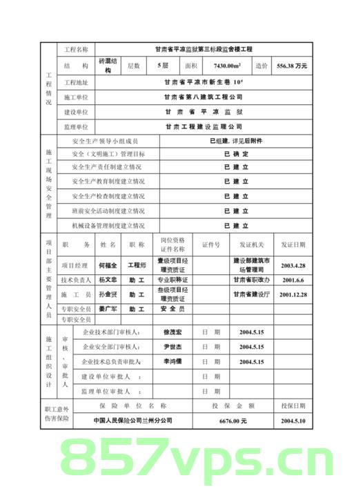 建筑工程要求备案的条件有哪些（建筑工程要求备案的条件有哪些内容），建筑工程备案条件详解，必备要素一览无余，建筑工程备案条件详解，必备要素与备案要求一览无余，建筑工程备案条件详解，必备要素与备案要求全面解析，建筑工程备案条件详解，必备要素与备案要求全面解析