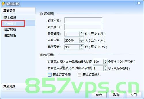 is备案指什么（is实施备案），IS备案解析，定义与实施流程