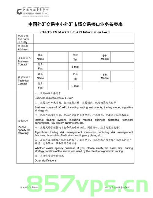 向境外支付外汇需要备案（向境外支付外汇需要备案嘛），向境外支付外汇是否需要备案？解析支付流程与规定，向境外支付外汇需备案吗？支付流程与规定深度解析。，向境外支付外汇的备案要求，流程、规定与深度解析