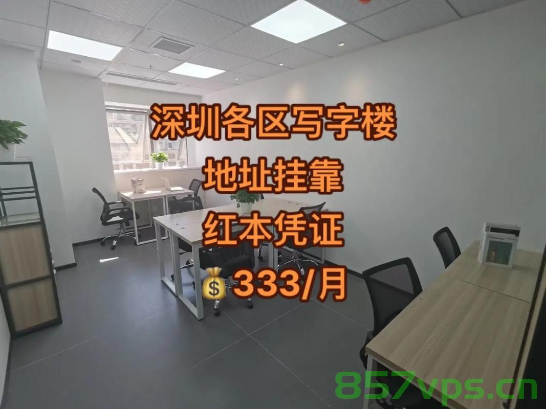 实体地址一对一备案（实体地址一对一备案怎么弄），实体地址一对一备案流程详解（操作指南），实体地址一对一备案流程详解及操作指南，实体地址一对一备案流程详解与操作指南，实现备案流程轻松上手！，实体地址一对一备案流程详解，操作指南与流程轻松上手！，实体地址一对一备案流程详解，操作指南及轻松上手教程，实体地址一对一备案流程详解，操作指南与轻松上手教程，实体地址一对一备案流程详解，操作指南及轻松上手教程，实体地址一对一备案流程详解，操作指南与轻松上手教程！ 第2张