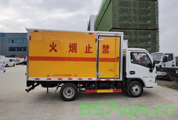 上海市危险品车备案资料（上海市危险品车备案资料有哪些），上海危险品车辆备案资料详解