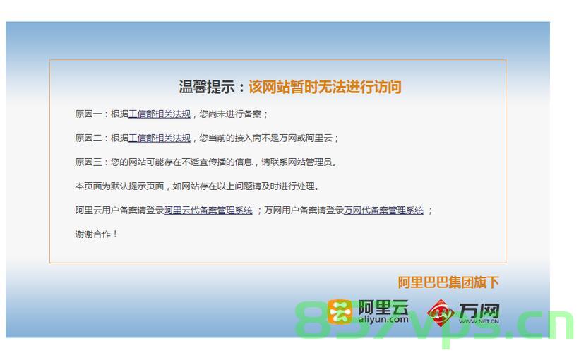 域名备案了一直显示未备案（域名备案了一直显示未备案怎么回事），域名备案状态异常解析，为何备案后仍显示未备案？，域名备案状态异常解析，为何备案后仍然显示未备案？
