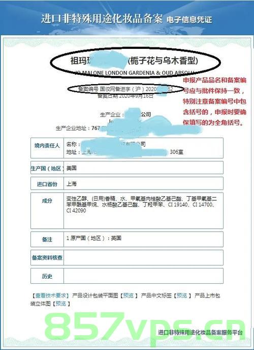 如何申请备案报关（如何申请备案报关公司）