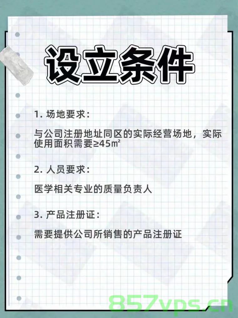 上海如何办理备案手续费（上海备案模式），上海备案手续费的办理流程与指南，上海备案手续费办理指南，流程、步骤及要求详解，上海备案手续费办理详解，流程、步骤、要求及指南，上海备案手续费办理详解，流程、步骤、要求及指南，上海备案手续费办理详解，流程、步骤、要求及指南（含办理流程与指南），上海备案手续费办理全流程指南，步骤、要求与详解（含办理流程详解） 第2张