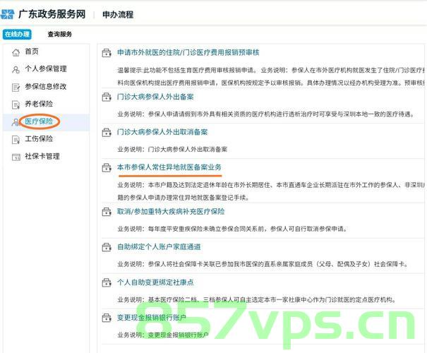 已向社保部门备案（已向社保部门备案怎么取消），社保备案流程详解，如何取消已备案的社保信息？，如何取消已备案的社保信息及社保备案流程详解，社保备案与取消操作指南，流程详解及注意事项，社保备案与取消操作指南，流程详解及注意事项，社保备案与取消操作详解，流程指南与注意事项，社保备案与取消操作详解，流程指南、注意事项及备案取消方法