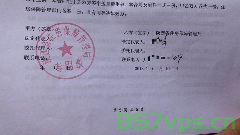 经区住房保障部门备案的合同（经区住房保障部门备案的合同怎么写），经区住房保障部门备案的合同的写法及标题，（或者），住房保障部门备案合同指南与要点