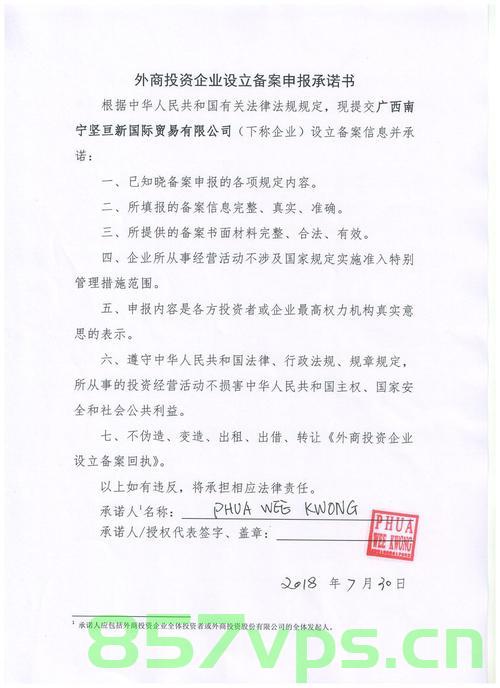 解读企业投资项目备案承诺制（解读企业投资项目备案承诺制内容），解读企业投资项目备案承诺制详解，内容、实践与影响，解读企业投资项目备案承诺制，内容、实践与影响详解，解读企业投资项目备案承诺制，内容、实践与影响的深度解析，解读企业投资项目备案承诺制，内容、实践与影响的全面解析