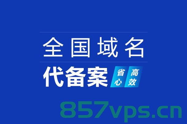 关于备案主题通讯地址问题（关于备案主题通讯地址问题的报告），备案主题通讯地址问题及报告解析
