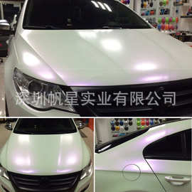 白色车贴白变紫要备案吗（白色车贴白变色需要备案吗），白色车贴变色，白变紫是否需要备案？ 第2张