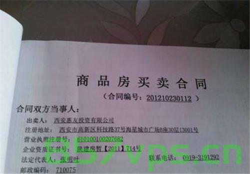 原来是合同备案后小区改名（已备案合同更名），合同备案后小区更名，已备案合同如何更名？，合同备案后小区更名指南，已备案合同如何更名？，合同备案后小区更名指南，已备案合同更名方法与流程解析，合同备案后小区更名与已备案合同更名指南，流程解析及操作指引，合同备案后小区更名与已备案合同更名解析，流程、操作指引及改名指南，合同备案后小区更名与已备案合同更名解析，流程、操作指引及改名指南全攻略，合同备案后小区更名与已备案合同更名全攻略，流程、操作指引及改名指南（含改名指南全攻略） 第2张