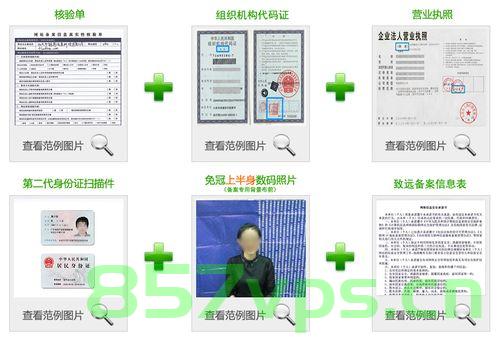 同一公司多个备案（一家公司备案两个网站），一家公司备案多个网站的实践与解析 第2张