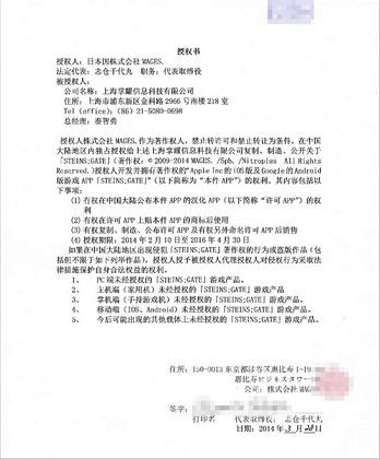 游戏备案授权书（游戏备案授权书怎么弄），游戏备案授权书详解，授权流程与操作指南，游戏备案授权书全攻略，流程详解与操作指南，游戏备案授权书全攻略，流程详解、操作指南与授权流程详解，游戏备案授权书全攻略，授权流程详解与操作指南，游戏备案授权书全流程详解与操作指南，从申请到授权，一篇文章全掌握！
