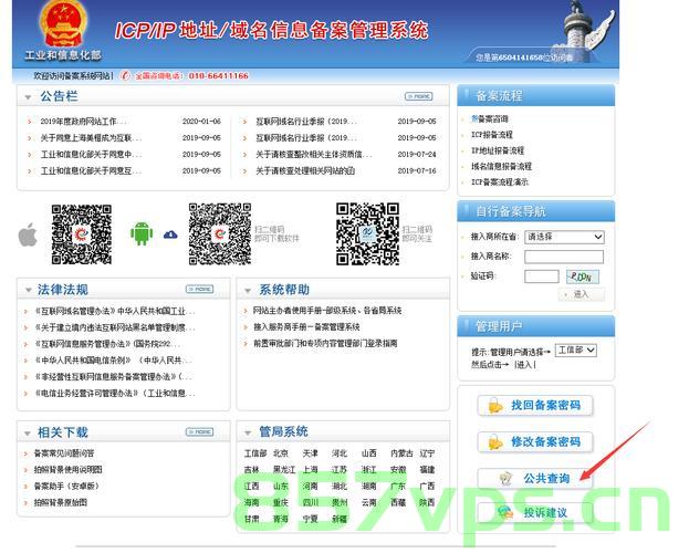 请教哪些网站可以通过个人备案（请教哪些网站可以通过个人备案信息），哪些网站接受个人备案？详解个人备案信息可通过的网站，个人备案信息可通过的网站详解，哪些网站接受个人备案？