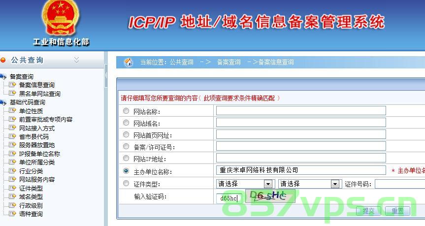 2个域名同时备案（多个域名备案到同一个服务器），多个域名如何同时备案至同一服务器？，多个域名如何同时备案至同一服务器，操作指南，多个域名如何同时备案至同一服务器，操作指南与步骤，多个域名如何同时备案至同一服务器，操作指南与详细步骤解析
