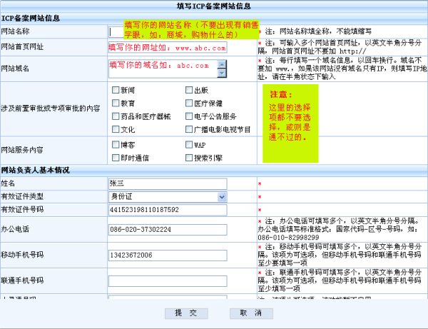 个人只能备案一个网站吗（个人只能备案一个网站吗怎么弄），个人网站备案数量限制解析，是否只能备案一个网站及操作流程探讨，个人网站备案数量限制解析，是否只能备案一个网站？操作流程探讨，关于个人网站备案数量的解析与探讨，是否只能备案一个网站及其操作流程指南，关于个人网站备案数量的解析与探讨，是否只能备案一个网站的限制及操作流程指南