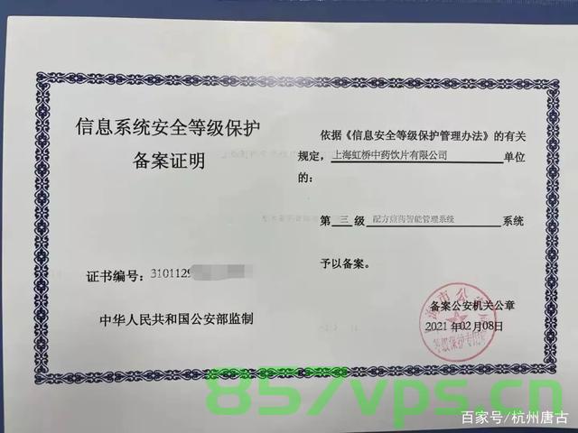 会认定为备案无效（备案无效是什么意思），备案无效的含义及其影响