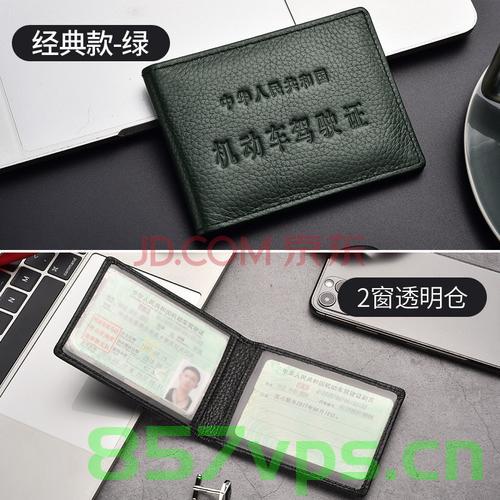 一个驾照同时备案三辆机动车（一辆机动车备案两个驾驶证），驾照与机动车备案，一证多车与多证一车的操作模式解析，驾照与机动车备案模式解析，一证多车与多证一车的操作及影响探讨，驾照与机动车备案模式解析，一证多车与多证一车的操作及其影响探讨，驾照与机动车备案模式详解，一证多车与多证一车的操作及其影响探讨，驾照与机动车备案模式详解，一证多车与多证一车的操作及其影响探讨