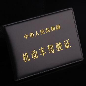 一个驾照同时备案三辆机动车（一辆机动车备案两个驾驶证），驾照与机动车备案，一证多车与多证一车的操作模式解析，驾照与机动车备案模式解析，一证多车与多证一车的操作及影响探讨，驾照与机动车备案模式解析，一证多车与多证一车的操作及其影响探讨，驾照与机动车备案模式详解，一证多车与多证一车的操作及其影响探讨，驾照与机动车备案模式详解，一证多车与多证一车的操作及其影响探讨 第2张