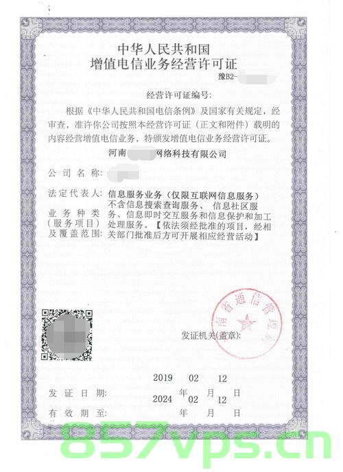 您的icp备案申请经（icp备案申请审核），ICP备案申请审核成功通过通知