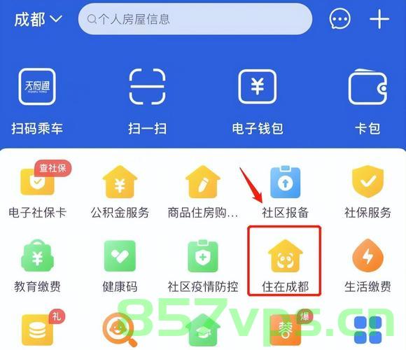 期房怎么看网上备案日期（期房怎么查房交所备案），期房网上备案日期查询方法及房交所备案流程解读，期房网上备案日期查询方法与房交所备案流程详解，如何查看期房备案日期解读，期房备案日期查询方法与房交所备案流程详解，在线查询及解读指南，期房网上备案日期查询方法与房交所备案流程详解，在线查询指南，期房网上备案日期查询方法与房交所备案流程详解，在线查询指南