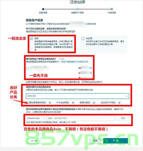 官方平台备案流程及详细攻略（官网备案是什么意思），官方平台备案流程详解，从入门到精通的备案攻略与解析，官方平台备案全流程详解，从入门到精通的攻略与解析（官网备案意义及步骤），官方平台备案全流程详解，从入门到精通的指南与攻略（含官网备案意义及步骤），官方平台备案全流程详解，从入门到精通的指南与攻略（含官网备案意义、步骤及解析），官方平台备案全流程详解，从入门到精通的指南与攻略（含官网备案意义、步骤及解析大全），官方平台备案全流程详解，从入门到精通的指南与攻略（含官网备案意义、步骤及解析大全集）
