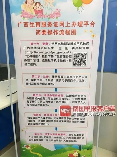 西安市一孩生育登记备案程序（西安市一孩生育登记备案程序查询），西安市一孩生育登记备案程序详解及查询指南，西安市一孩生育登记备案程序详解与查询指南，西安市一孩生育登记备案程序详解及查询指南大全，西安市一孩生育登记备案程序详解与查询指南全攻略，西安市一孩生育登记备案程序详解及查询指南全攻略，西安市一孩生育登记备案程序详解及查询指南全攻略汇总，西安市一孩生育登记备案程序详解及查询指南全攻略汇总，西安市一孩生育登记备案程序详解与查询指南全攻略汇总，一站式查询，轻松搞定备案程序