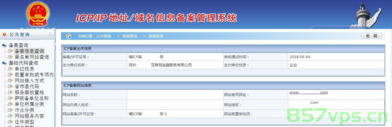 网站备案域名和空间必须同一家吗（域名备案了,空间还需要备案吗），网站备案域名和空间是否需要同一家公司的解析，域名备案后空间是否需要再次备案？，网站备案域名与空间是否必须同一家公司的解析，域名备案后是否需要再次备案空间？，网站备案域名与空间是否必须同一家公司的解析，域名备案后是否需要再次备案空间？，关于网站备案域名与空间是否必须同一家公司的解析及是否需要再次备案的问题解析，域名备案后是否需要再次备案空间？答案解析与指南。 第2张