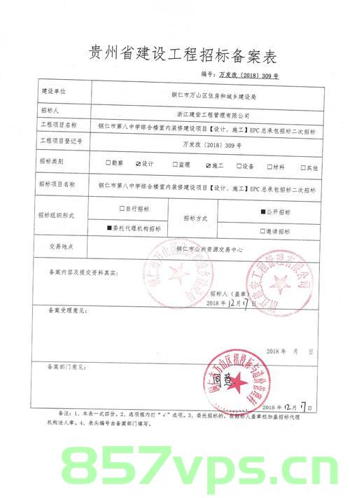 切记先备案（先备案还是先审批），先备案还是审批？重要事项备案流程解析，重要事项备案流程解析，先备案还是审批？详细解读流程须知，重要事项备案流程详解，先备案还是审批？全程解读助你明晰流程，重要事项备案流程详解，先备案还是审批？全程解读助你明晰流程与须知，重要事项备案流程详解，先备案还是审批？全程解读助你明晰流程、须知与操作指南，重要事项备案流程详解，先备案还是审批？全程解读助你明晰流程、须知与操作指南全攻略