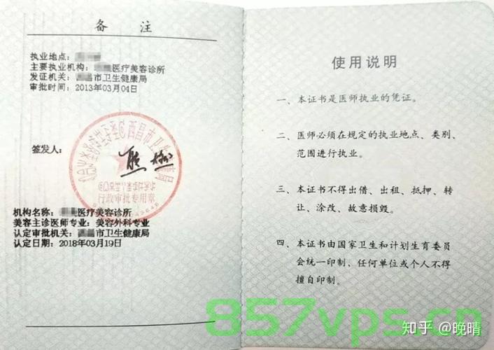 切记先备案（先备案还是先审批），先备案还是审批？重要事项备案流程解析，重要事项备案流程解析，先备案还是审批？详细解读流程须知，重要事项备案流程详解，先备案还是审批？全程解读助你明晰流程，重要事项备案流程详解，先备案还是审批？全程解读助你明晰流程与须知，重要事项备案流程详解，先备案还是审批？全程解读助你明晰流程、须知与操作指南，重要事项备案流程详解，先备案还是审批？全程解读助你明晰流程、须知与操作指南全攻略 第2张