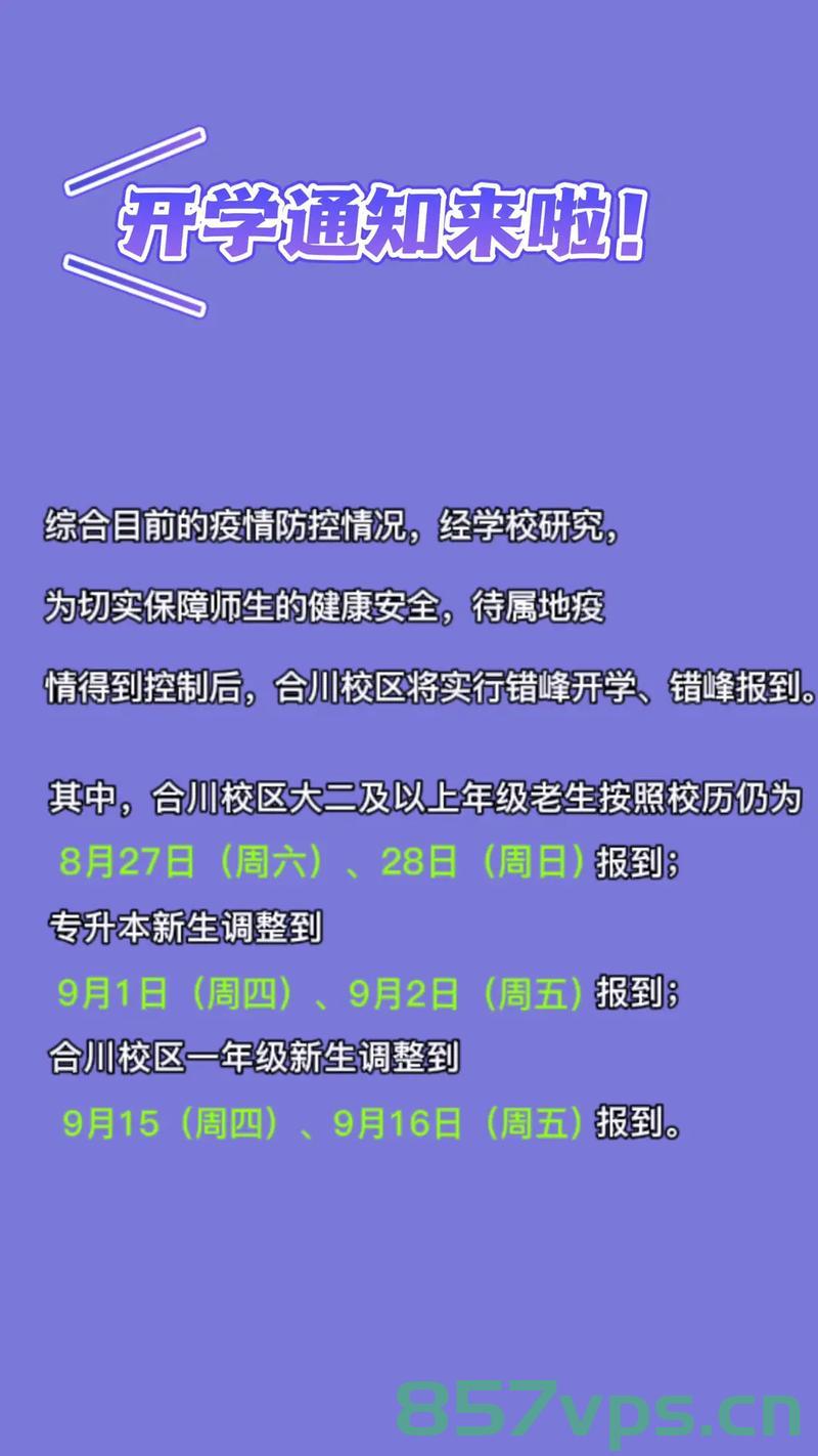 疫情期间如何进行合同备案（疫情期间如何进行合同备案管理），疫情期间合同备案流程及管理指南，疫情期间合同备案流程与管理指南，操作指南与注意事项解读，疫情期间合同备案流程及管理操作指南，流程解读与注意事项详解，疫情期间合同备案流程及管理操作指南，详解流程与注意事项解读，疫情期间合同备案流程及管理操作详解指南，流程、注意事项一网打尽，疫情期间合同备案流程与管理操作详解指南，流程、注意事项全面解读，疫情期间合同备案流程与管理操作详解指南，流程、注意事项全面解读