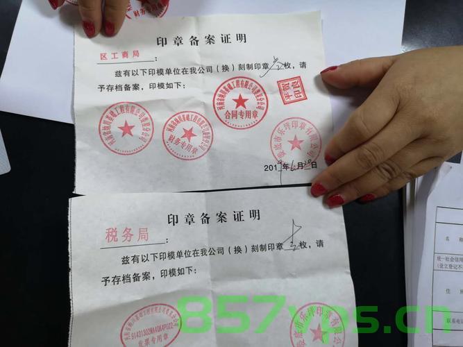 一个公司名称可不可备案两次（一个公司可以备案两个公章吗），公司备案问题，能否两次备案公司名称及公章数量解析，公司备案问题解析，能否两次备案公司名称及公章数量的探讨，公司备案问题详解，能否两次备案公司名称及公章数量的探讨与解析，关于公司名称及公章备案，能否二次备案的详细解析与探讨，公司名称与公章备案，能否二次备案的详细解析与探讨