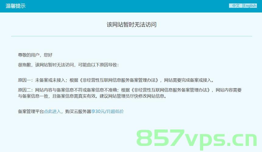 win域名无法备案怎么办（域名无法备案有什么影响），Win域名无法备案解决方案与影响探讨，Win域名无法备案解决方案及影响探讨，备案难题与后果分析，Win域名无法备案的解决策略及后果分析。