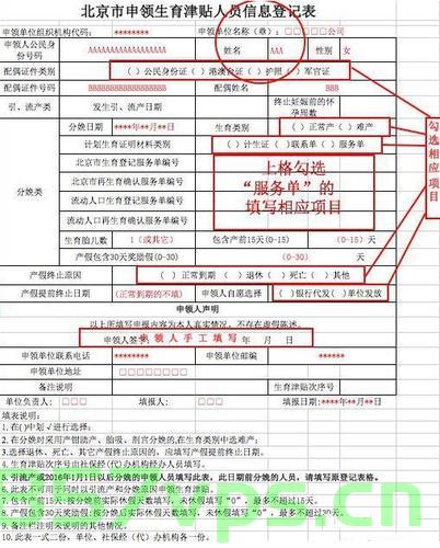 一胎生育登记备案怎样进行（一胎生育登记备案怎样进行的），一胎生育登记备案流程详解，一胎生育登记备案流程详解，从申请到完成的全程指导，一胎生育登记备案全程详解，从申请到完成的一站式指导，一胎生育登记备案全程详解，从申请到完成的一站式指南，一胎生育登记备案全程详解，从申请到完成的一站式指南，一胎生育登记备案全程详解，从申请到完成的一站式指南，一胎生育登记备案全程详解，从申请到完成的一站式指南，一胎生育登记备案全程详解，从申请到完成的一站式指南（含备案流程详解）