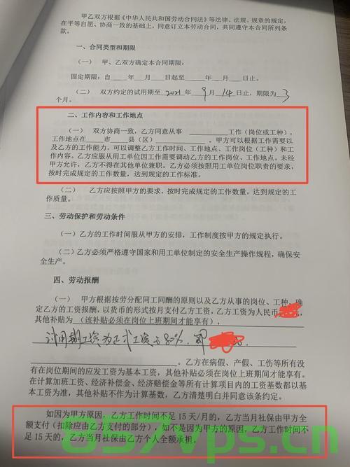 签订的劳动合同须要备案吗（签订的劳动合同须要备案吗怎么办），劳动合同签订后是否需要备案及备案流程解析，劳动合同签订后是否需要备案及备案流程详解，备案与否的操作与流程解析，劳动合同签订后是否需要备案及备案流程详解，操作与流程解析指南，劳动合同签订后是否需要备案及备案流程详解，操作指南与解析，劳动合同签订后是否需要备案及备案流程详解，操作指南与解析，劳动合同签订后是否需要备案及备案流程详解，操作指南与全面解析，劳动合同签订后是否需要备案及备案流程详解，操作指南与全面解析 第2张