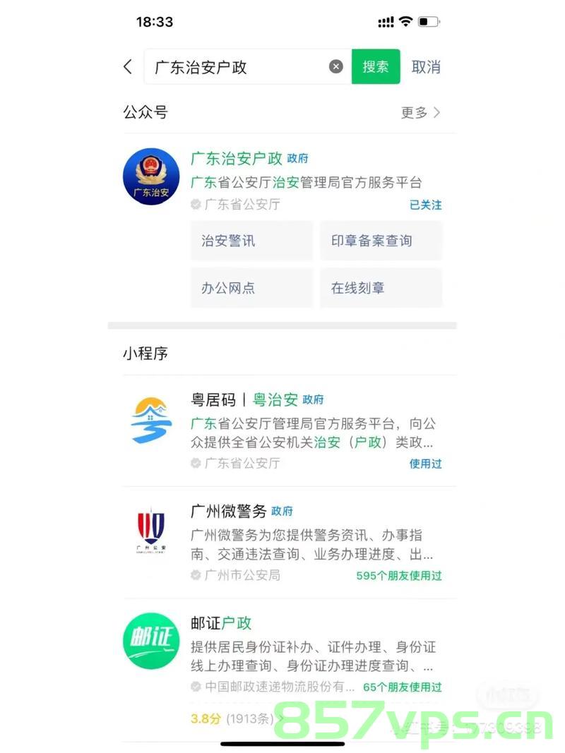 怎样查用章备案没有（怎样查用章备案没有备案成功），如何查询用章备案状态及是否成功备案？，如何查询用章备案状态及是否成功备案？详细步骤解析！，如何查询用章备案状态及是否成功备案？详细步骤与解析！，如何查询用章备案状态及是否成功备案？详细步骤与解析指南！，如何查询用章备案状态及是否成功备案？详细步骤与解析指南！